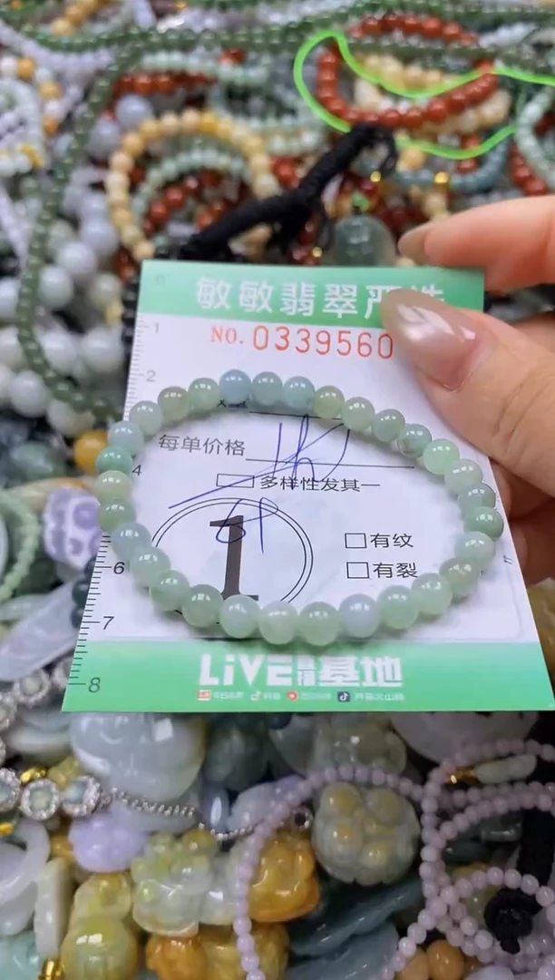 颈饰未镶嵌翡翠闪购0339560多样性发其一