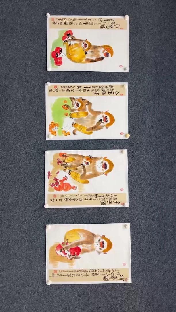 书法11.4zz-郑志宗-四尺三开诗樘表