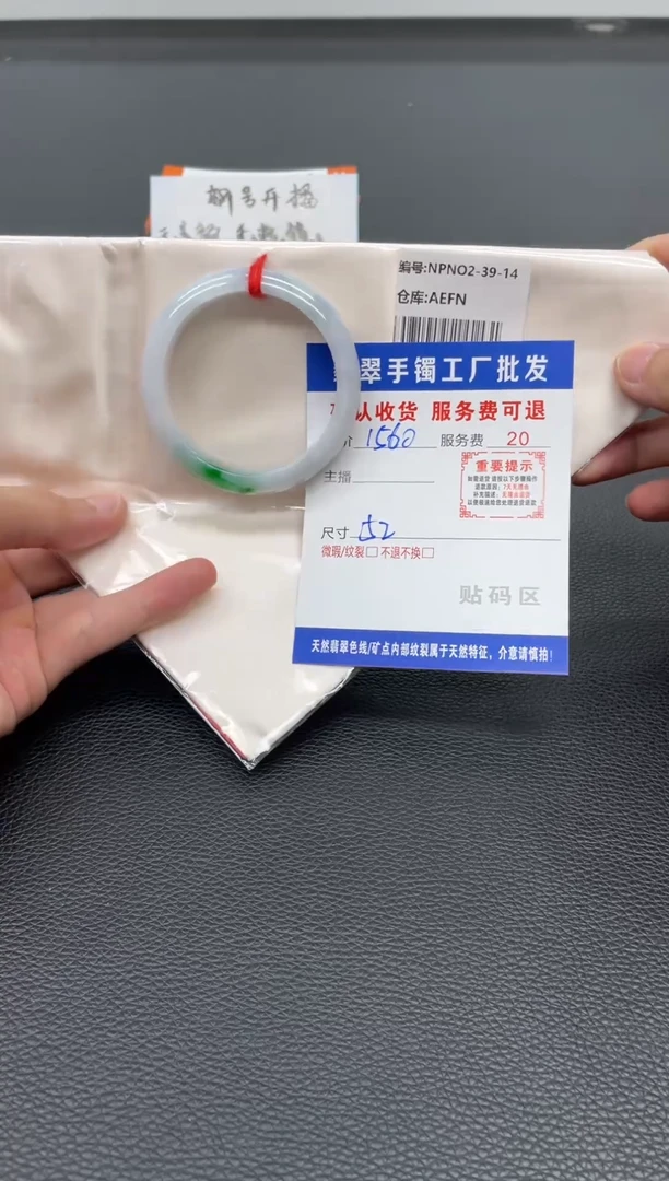 未镶嵌手镯翡翠翡翠手镯
