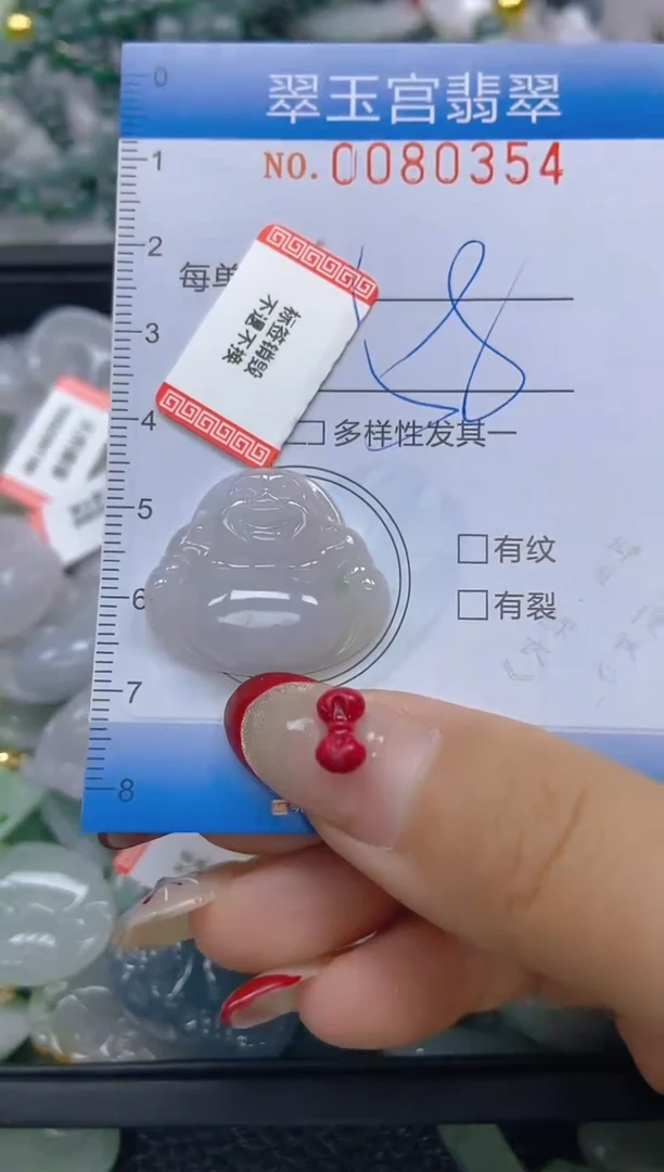 【闪购商品】翡翠颈饰未镶嵌闪购0080354