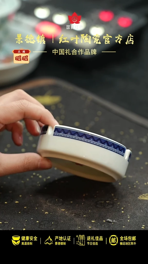 瓷1个微瑕牧羊3寸卡口烟缸