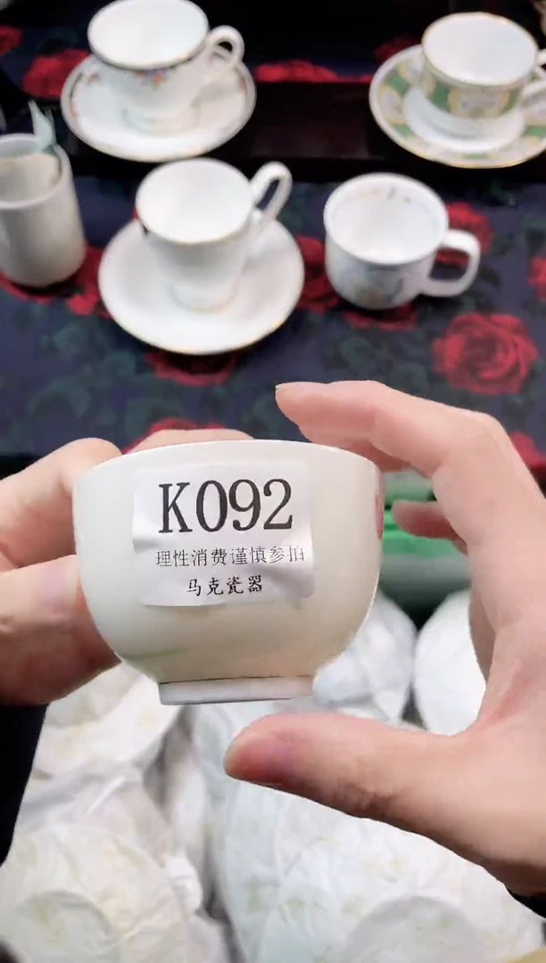 瓷片若*月                K092