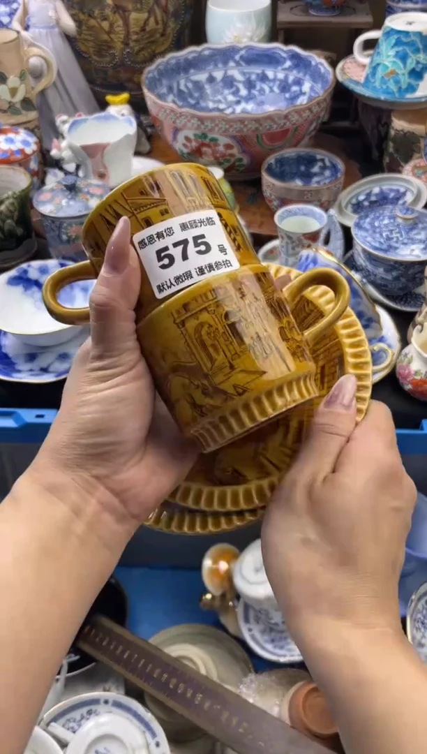 【闪购商品】瓷片575号六六工艺品瓷器