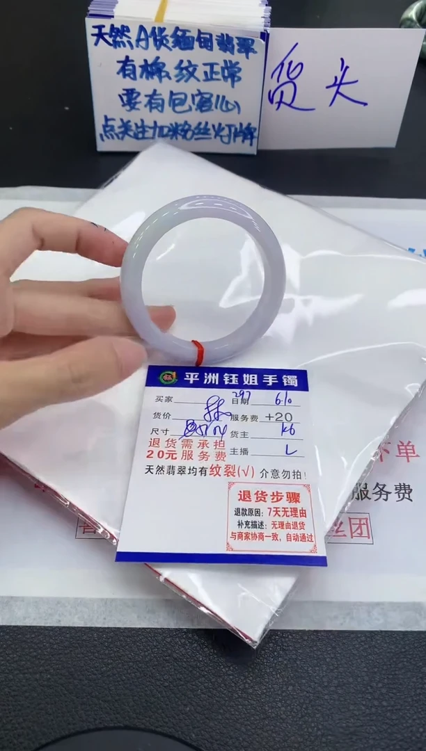 翡翠手镯未镶嵌111111111