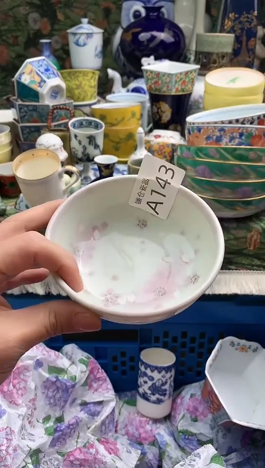 用****8镰仓瓷器满18包邮A143