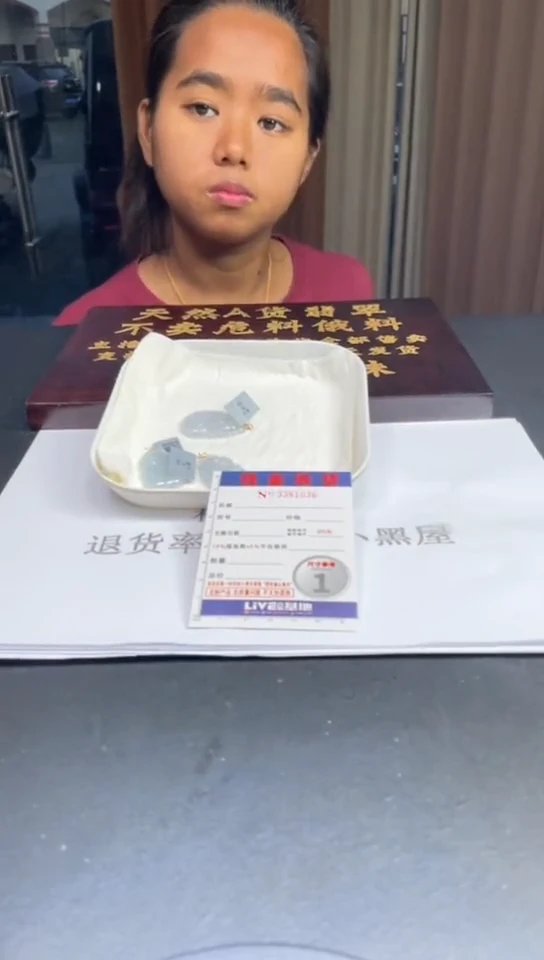 18K金镶嵌挂件翡翠多样性发其一拍一发一1036