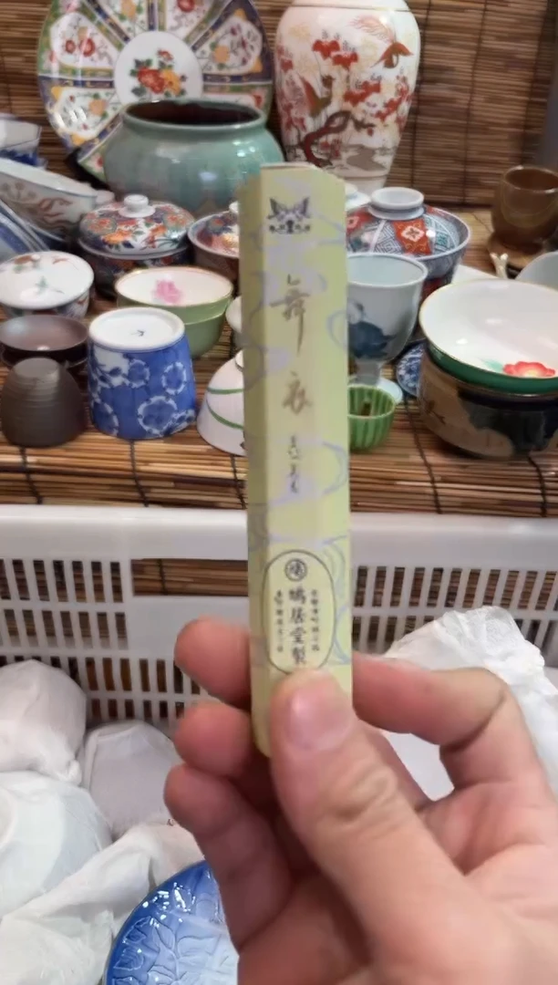巧****e全场满28包邮，陶瓷茶具瓷器