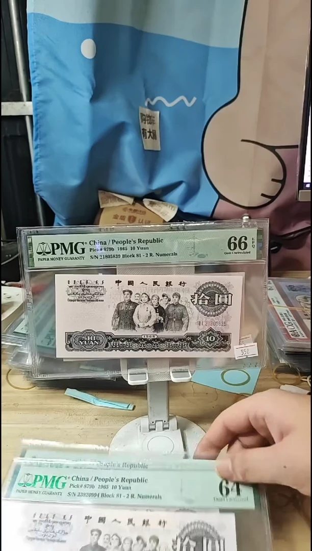 81关门冠大团结64分无47！96