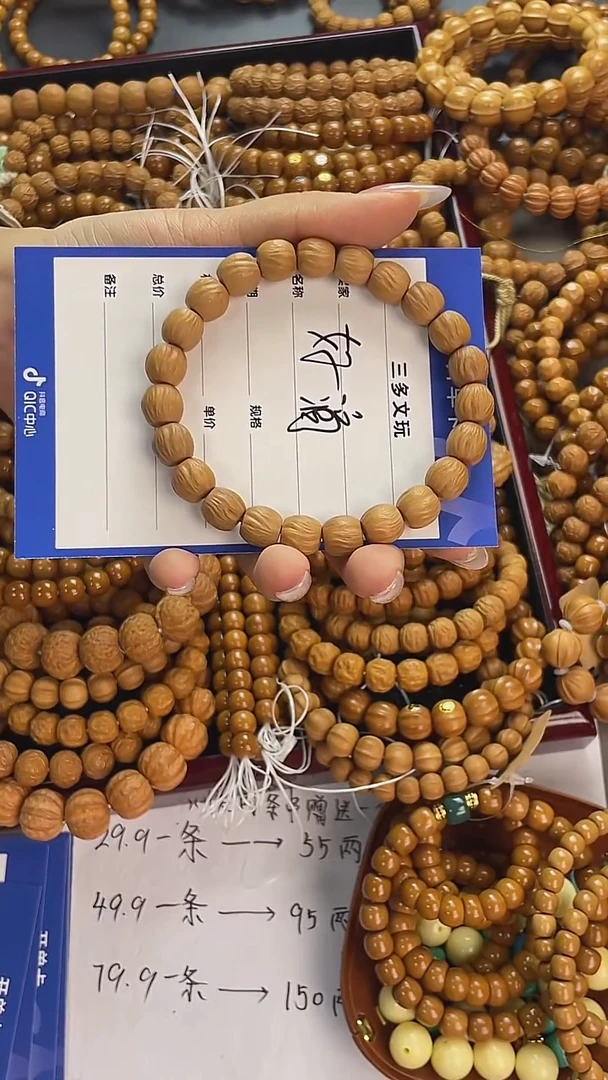 手串猴头核桃好**乎猴头