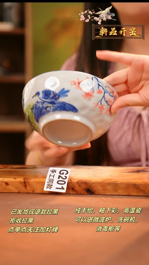 其他G201陶然集器瓷器