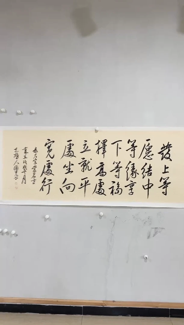 书法Y-李老师书法作品-12平尺（带荣宝斋宁波证书）