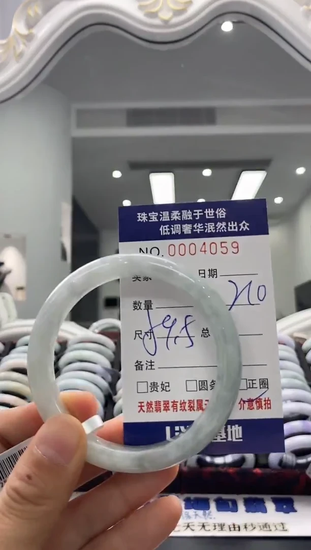 未镶嵌手镯翡翠天然缅甸A货翡翠
