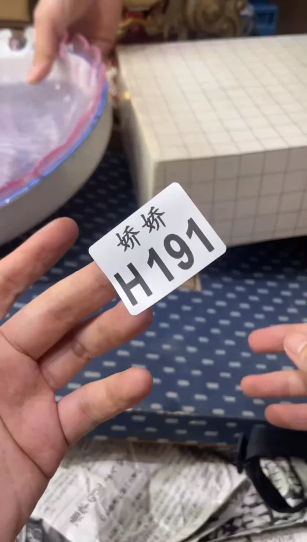 瓷片?****.191LL...LL...