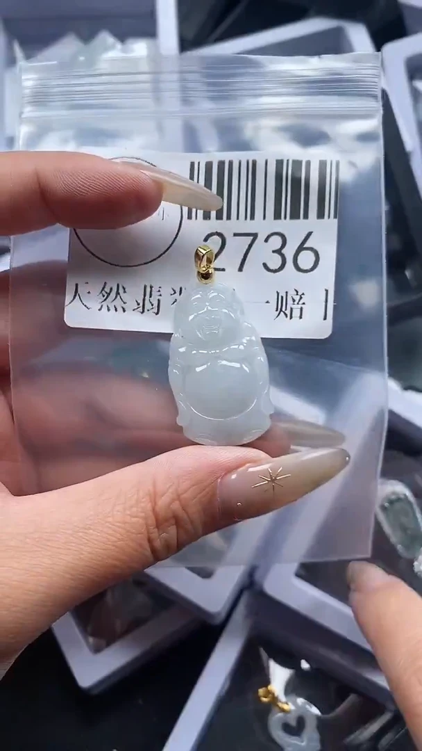 颈饰未镶嵌翡翠2736