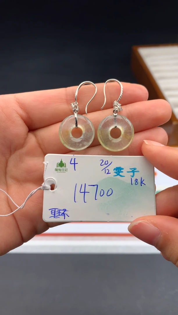 18K金镶嵌翡翠耳饰假一赔三