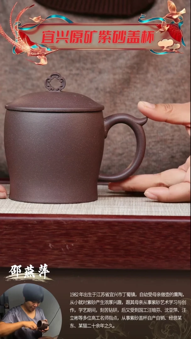 【闪购商品】紫砂茶杯事事如意杯@@GB01598