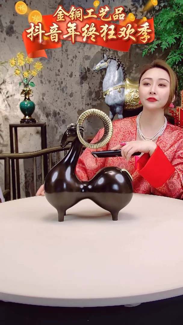 【闪购商品】全黄铜摆件葫芦羊