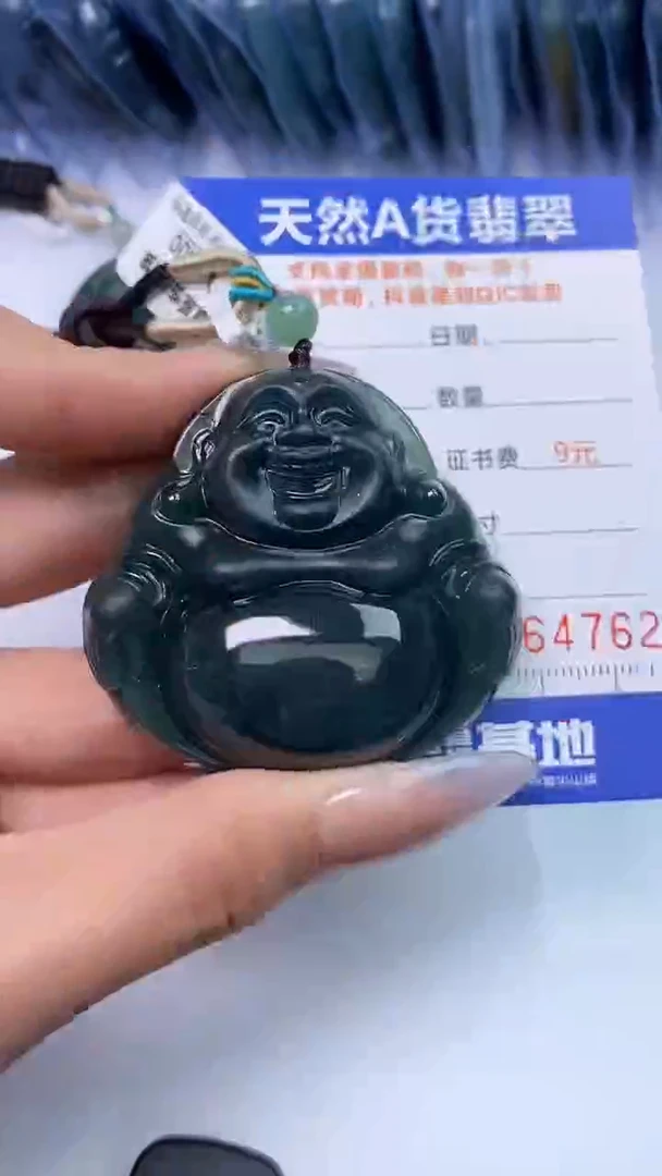 【闪购商品】翡翠颈饰未镶嵌A货翡翠4762
