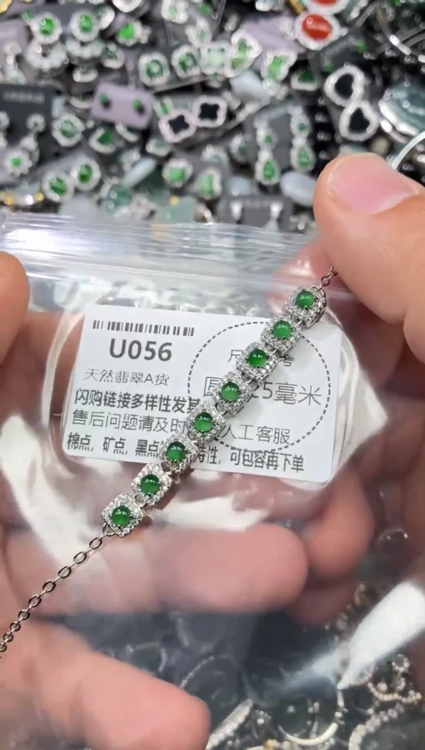 翡翠未镶嵌颈饰U056手链