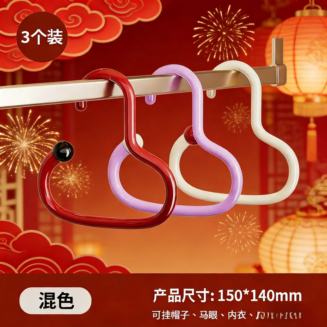 【新春配色3个装】创意衣帽挂钩家用无痕便捷围巾架多功能帽子挂架
