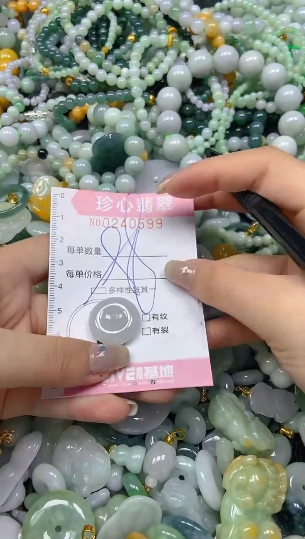 翡翠未镶嵌颈饰闪购0240599多样性发其一