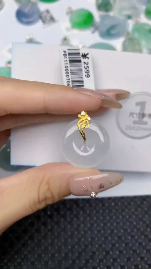 颈饰18K金镶嵌翡翠天然缅甸翡翠a货百元以上9元证书费自理