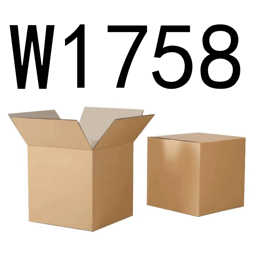 99新  【按主播讲解拍】 W1758编号纸箱家具收纳 智能家居家用