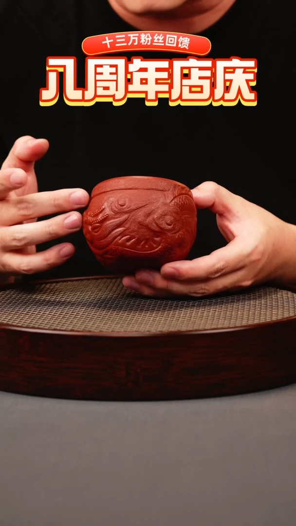 茶壶紫砂大红袍 龙纹蛋缸杯