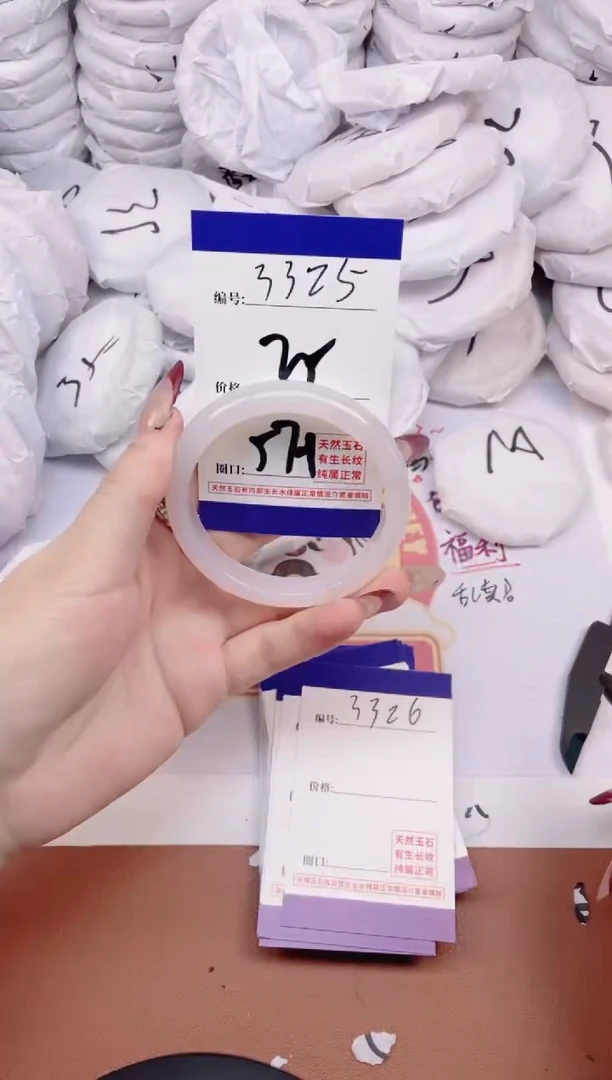 【闪购商品】玛瑙/玉髓手镯未镶嵌3325