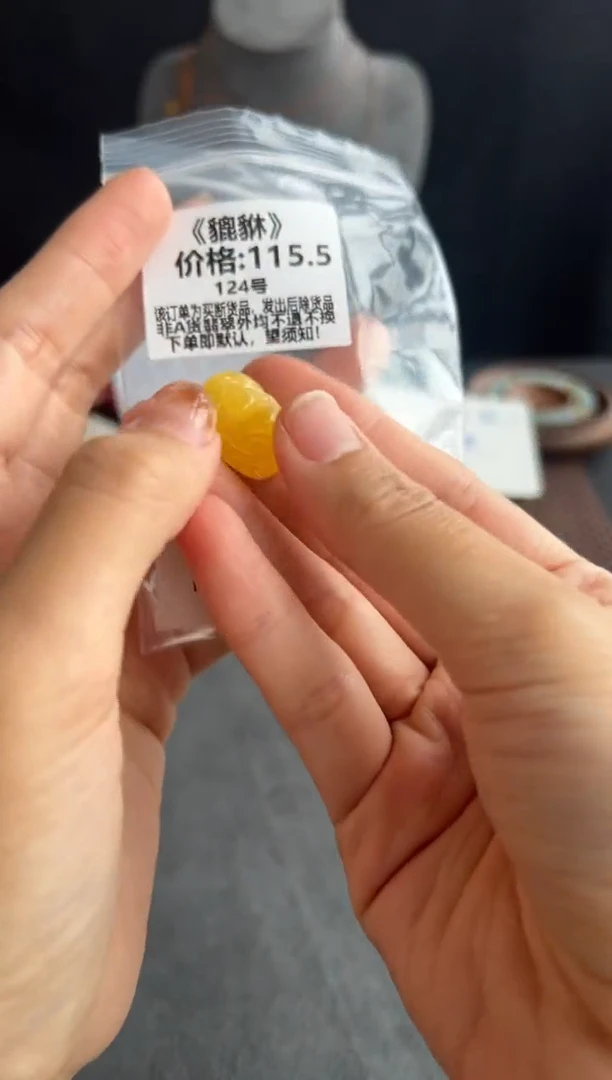 未镶嵌颈饰蜜蜡501买断