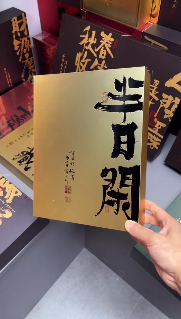 简易盒30泡装金色100个