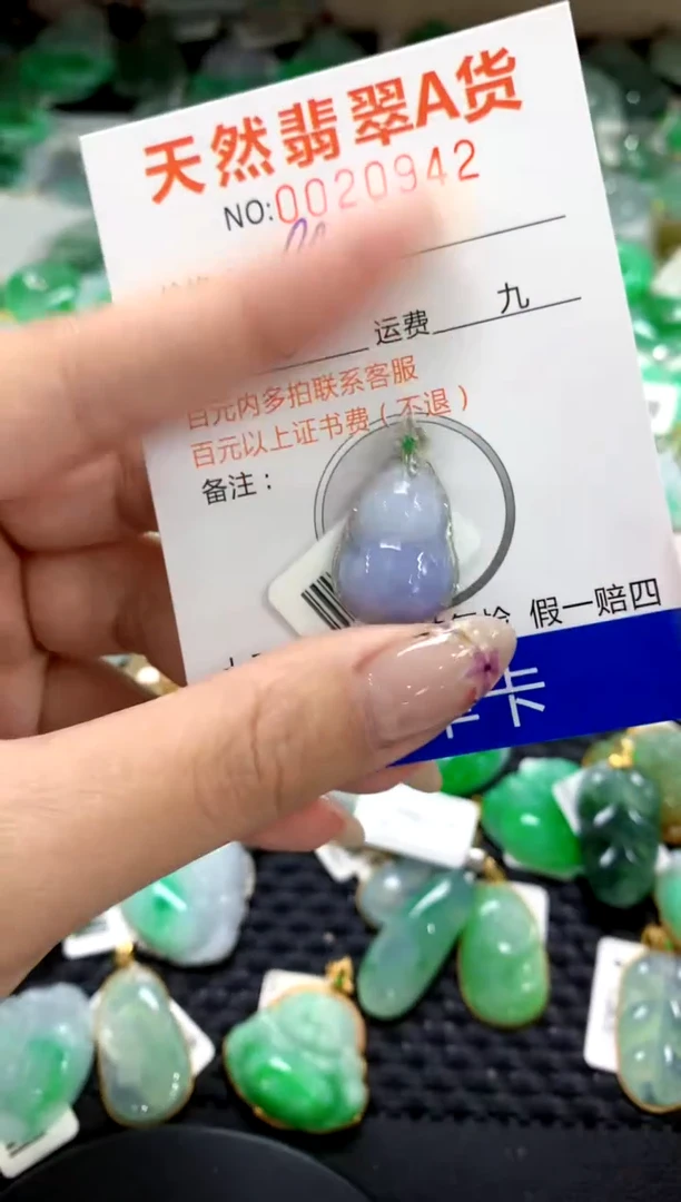 翡翠18K金镶嵌颈饰1111111111111111