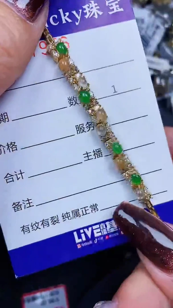 颈饰银S925镶嵌翡翠7956