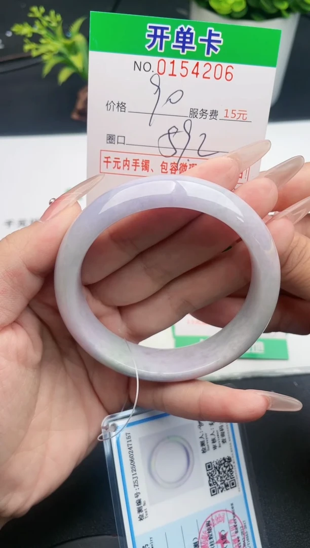 翡翠手镯未镶嵌06天然翡翠A货