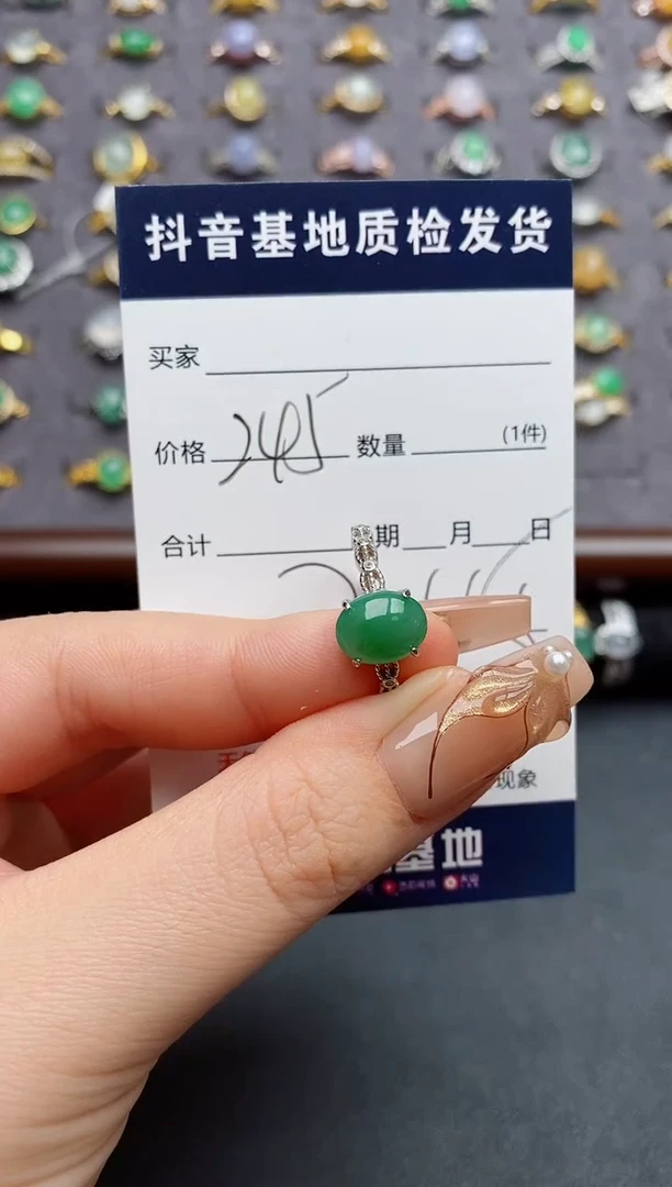 银S925镶嵌戒指翡翠.