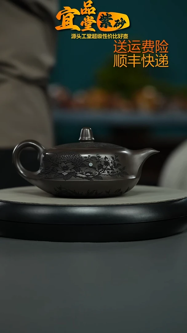 茶壶紫砂A级石黄觅香苑曲壶350CC