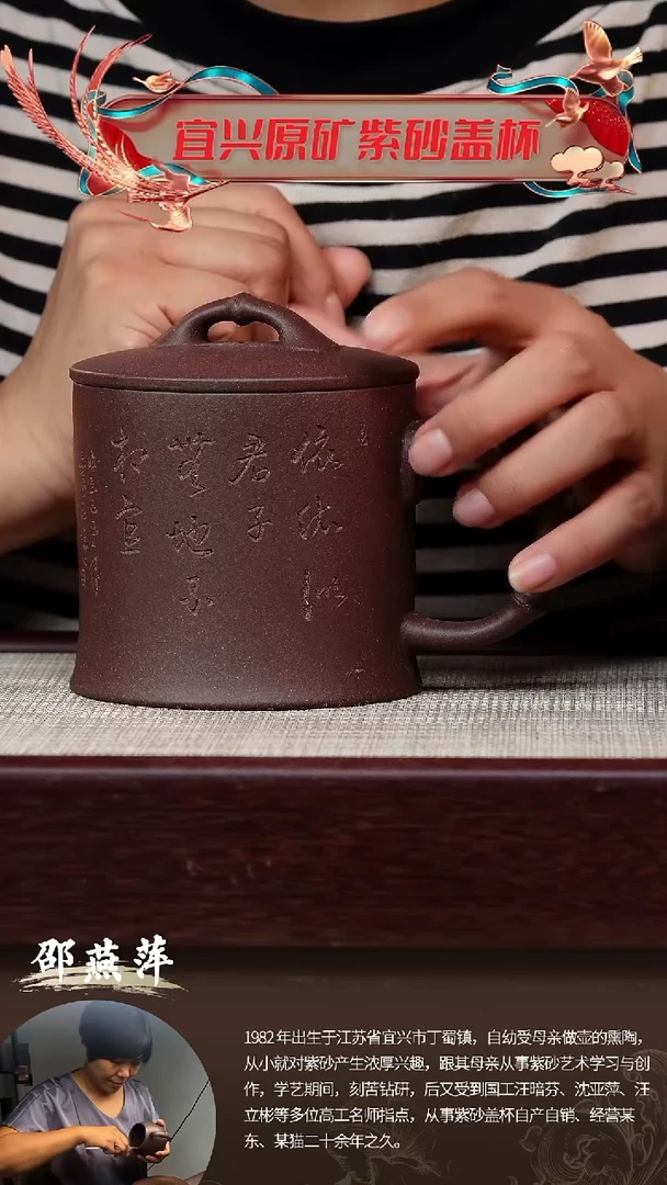 茶杯紫砂刻绘君子竹段竹节杯@@GB01653