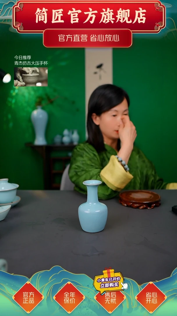 一级天青新品小直槌瓶 不完美