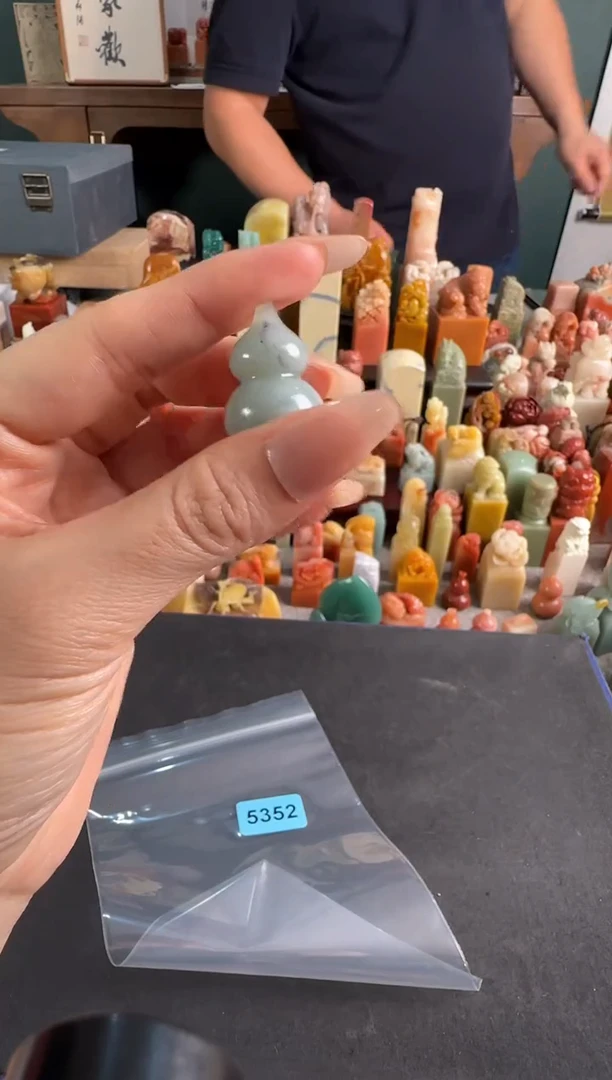 云南石印石5352包两字