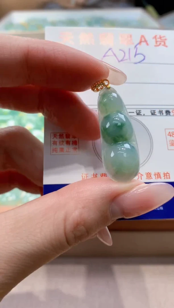 颈饰未镶嵌翡翠 天然缅甸a货翡翠