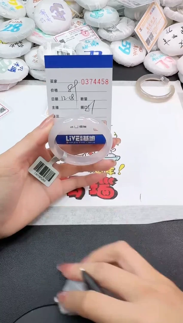 手镯玛瑙/玉髓未镶嵌4458