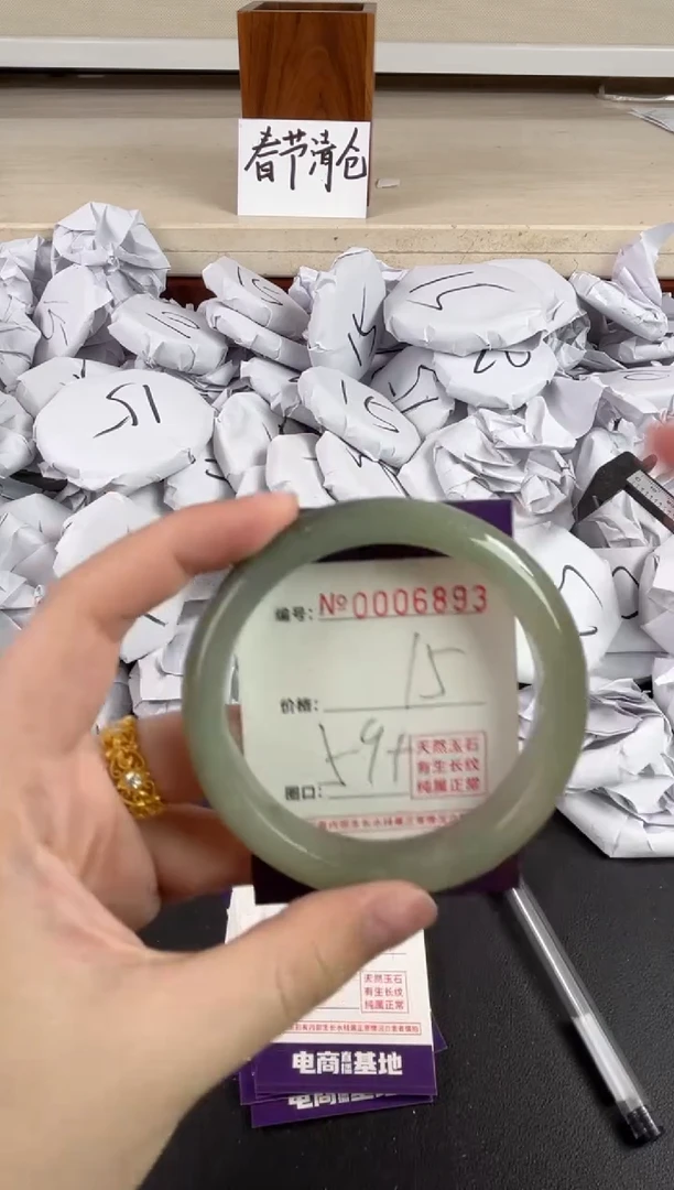 【闪购商品】玛瑙/玉髓手镯未镶嵌6893