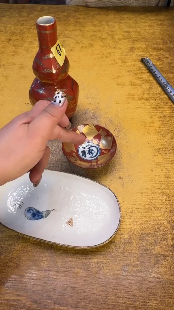 瓷器瓷器瑕疵破破67