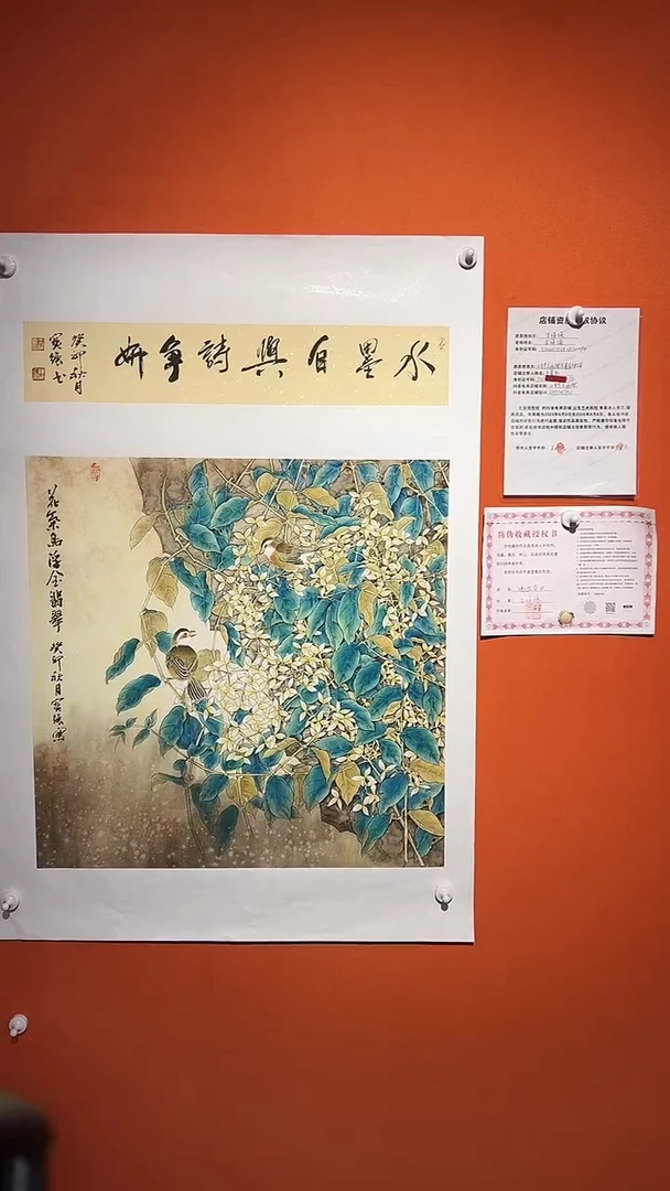 国画国画王保強老師4平方尺绘画手绘
