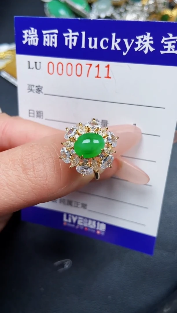 【闪购商品】翡翠颈饰银S925镶嵌0711