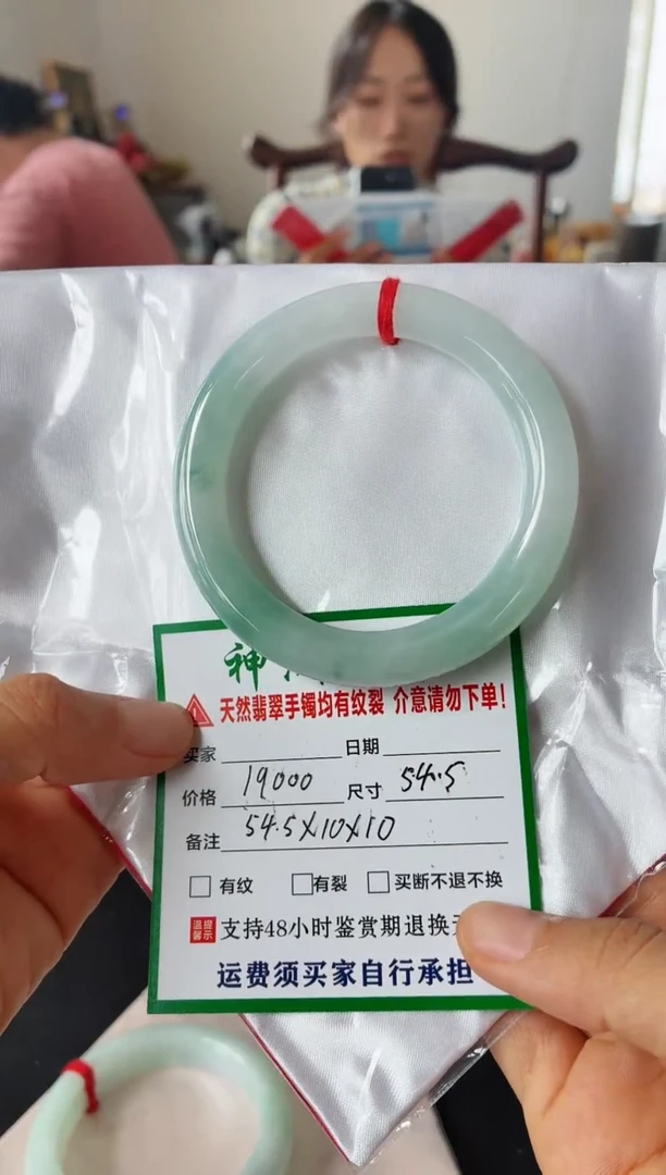 未镶嵌手镯翡翠翡翠手镯69