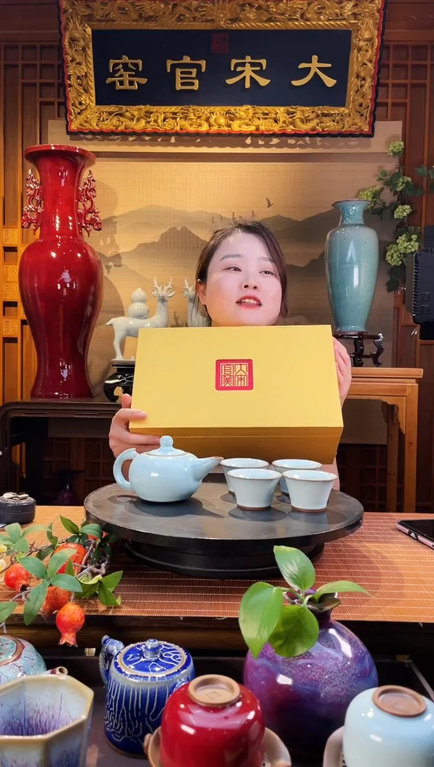摆件大宋官窑【一壶四杯】