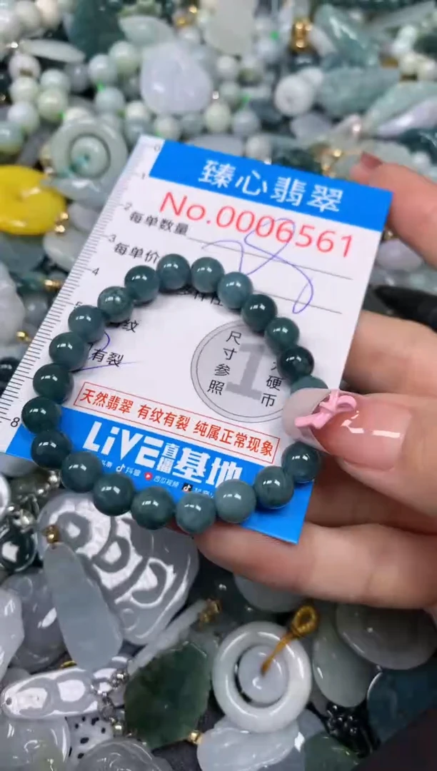 【闪购商品】翡翠颈饰未镶嵌含绳0006561