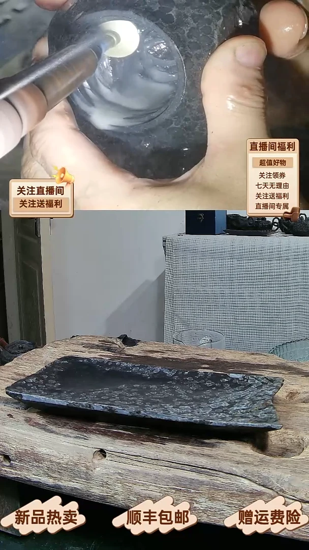 29 天然冰碛岩全手工黄豹纹长茶盘，干泡台，壶承