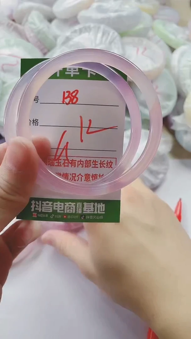 【闪购商品】玛瑙/玉髓手镯未镶嵌138